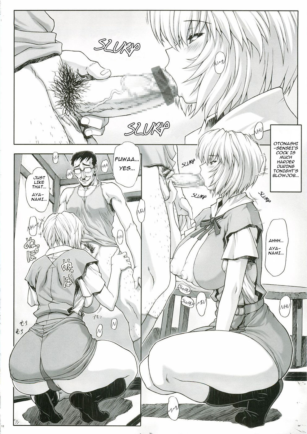 Hentai Manga Comic-v22m-Ayanami Rei 00-Read-17